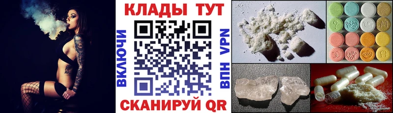 Где продают наркотики Электрогорск COCAIN А ПВП Псилоцибиновые грибы Амфетамин Меф Марихуана ОМГ ОМГ как зайти ГАШИШ