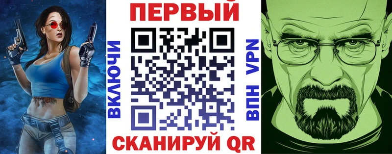 купить наркоту  Электрогорск  АМФЕТАМИН VHQ 