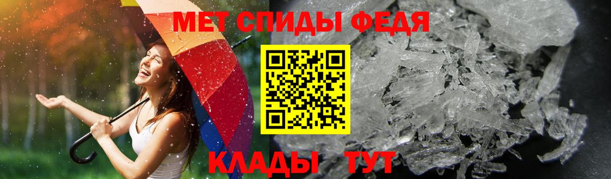 АМФЕТАМИН Розовый Электрогорск