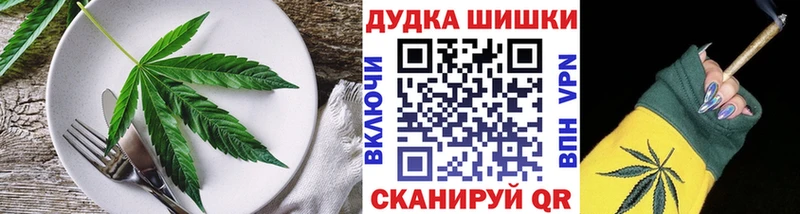 Печенье с ТГК конопля  Электрогорск 