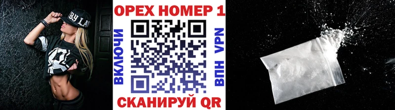Кокаин Эквадор Электрогорск