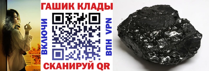 блэк спрут маркетплейс  Электрогорск  Гашиш индика сатива 