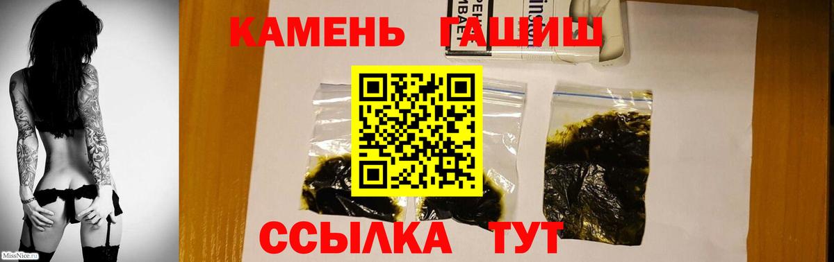 Гашиш AMNESIA HAZE  ГАШИШ Cannabis  Вход с VPN  Электрогорск 
