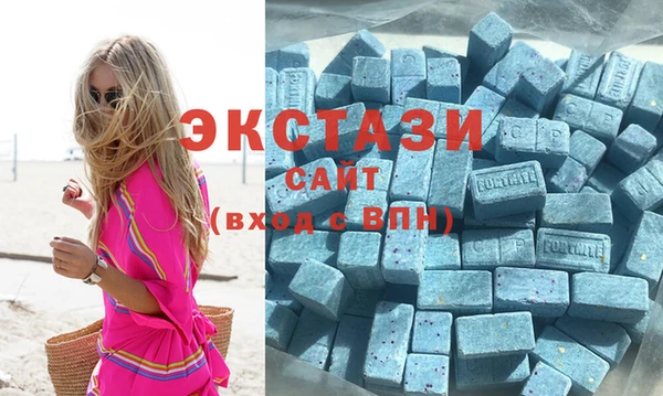 MDMA Алексин