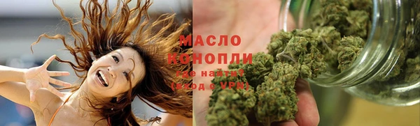 трава Алексеевка