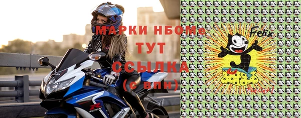 MDMA Алексин