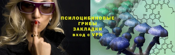 трава Алексеевка