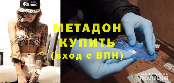 MDMA Алексин