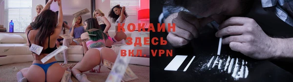 кокаин VHQ Алзамай