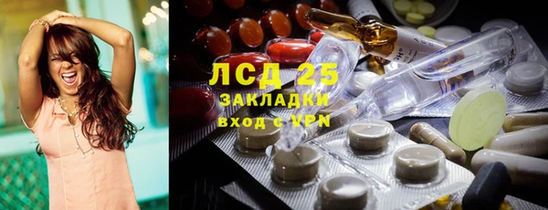 трава Алексеевка