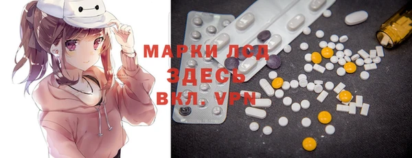 MDMA Алексин