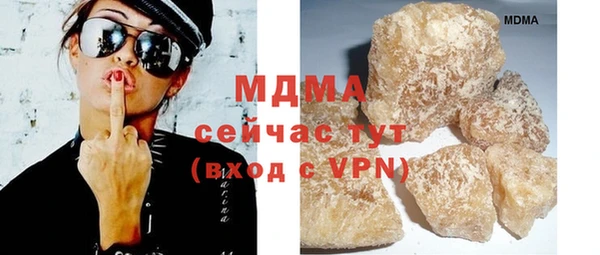 MDMA Алексин