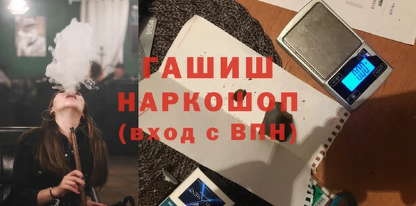 трава Алексеевка