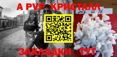 дмт Наро-Фоминск
