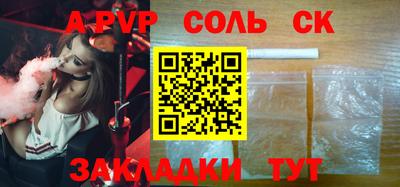 apvp Нальчик