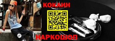 дмт Наро-Фоминск