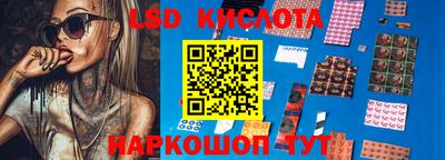 дмт Наро-Фоминск