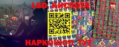 дмт Наро-Фоминск