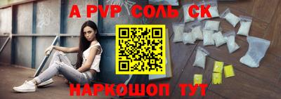 дмт Наро-Фоминск