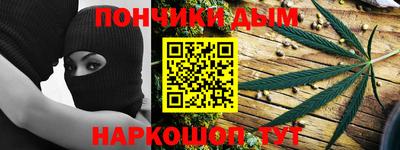 дмт Наро-Фоминск