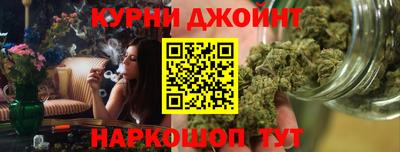 дмт Наро-Фоминск