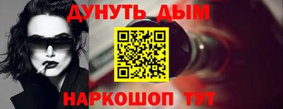 дмт Наро-Фоминск