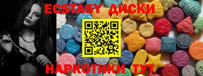 дмт Наро-Фоминск