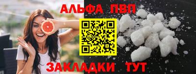 apvp Нальчик