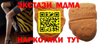 дмт Наро-Фоминск
