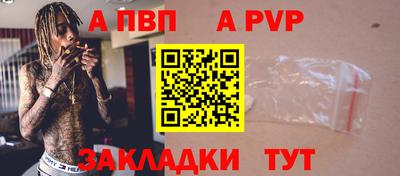 дмт Наро-Фоминск