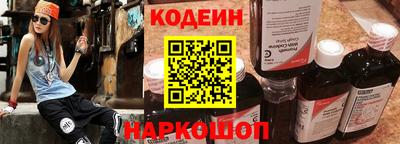 дмт Наро-Фоминск