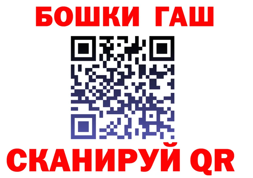 Бутират оксана зеркало площадка мега Электрогорск