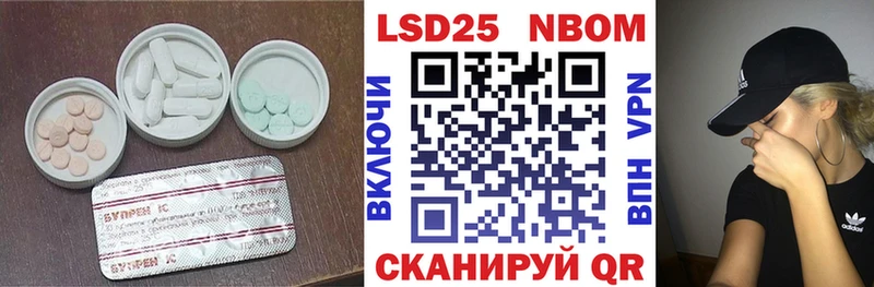 Лсд 25 экстази ecstasy  Электрогорск 