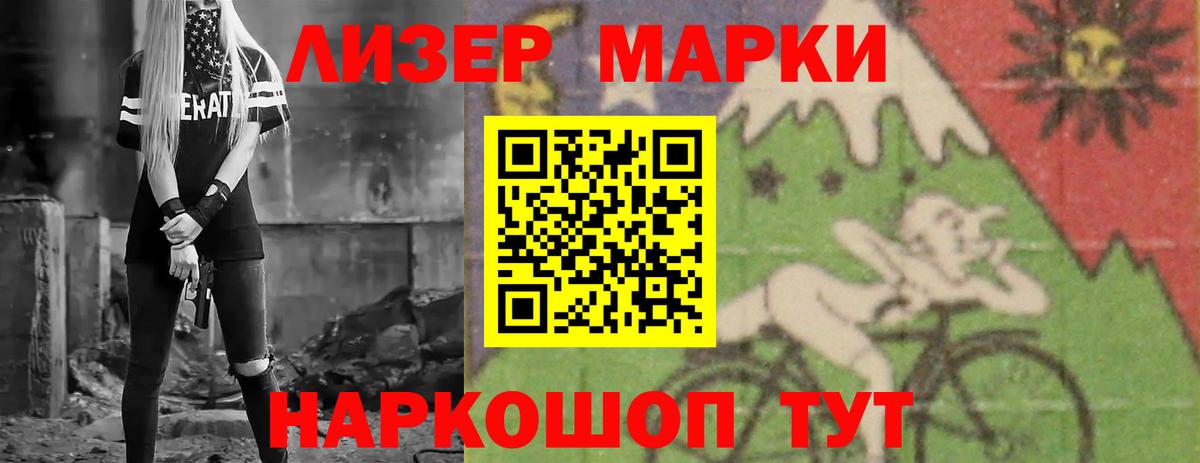 Электрогорск  ЛСД экстази ecstasy  LSD-25 экстази  ЛСД экстази ecstasy  Вход с VPN 
