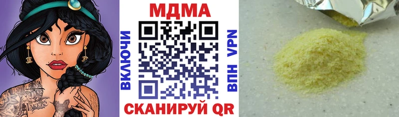 маркетплейс формула  blacksprut сайт  Электрогорск  где найти   MDMA кристаллы 