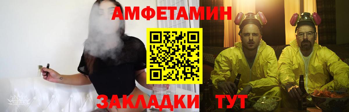 Электрогорск  Метамфетамин Methamphetamine  Вход с VPN  Метамфетамин Methamphetamine 