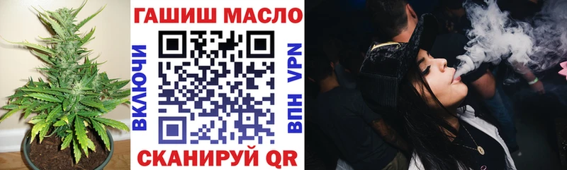 где купить   Электрогорск  ТГК гашишное масло 